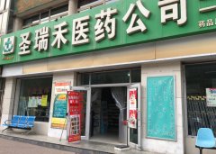 銀川市興慶區利群西街塔東8號營業房拍賣會